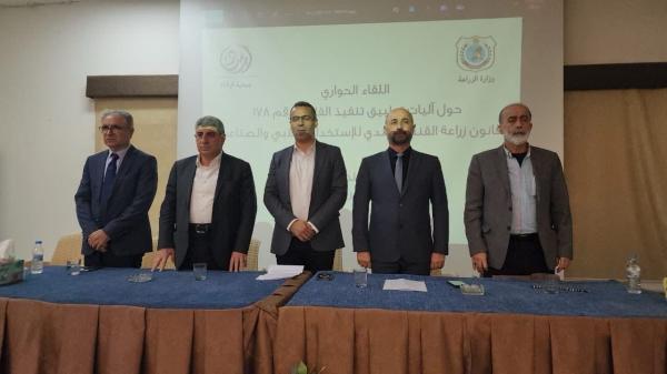 Lebanon starts implementing medical cannabis legalization…